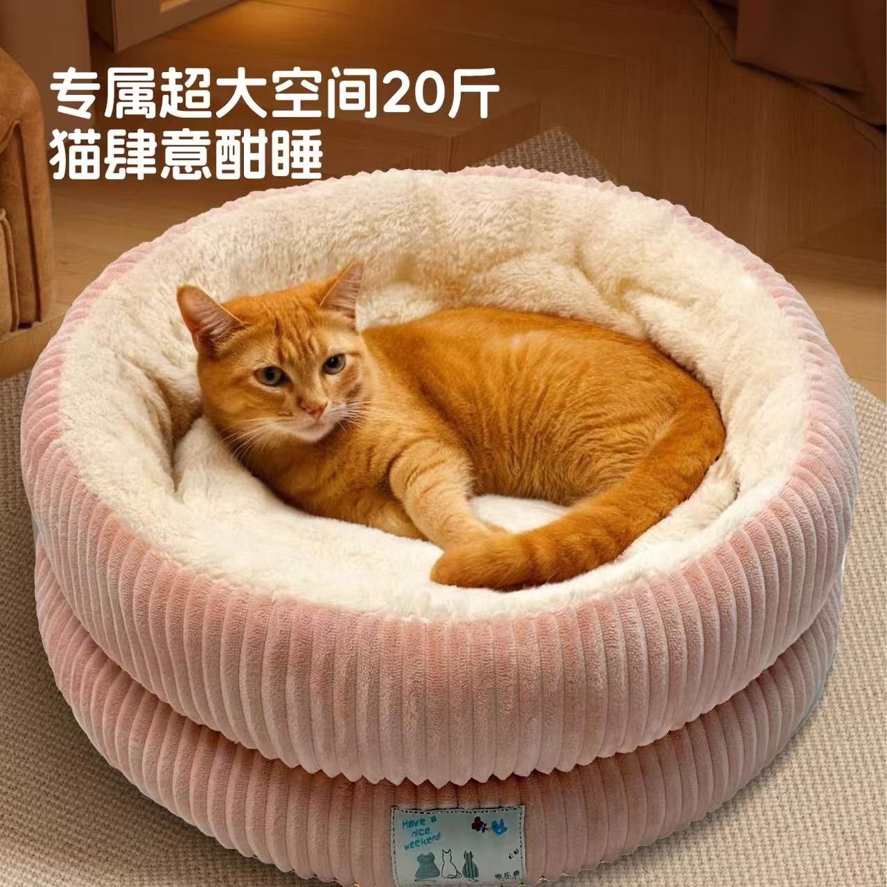 宠乐奇圆形法兰绒猫窝保暖冬季防寒宠物用品睡觉的窝加厚防滑猫垫