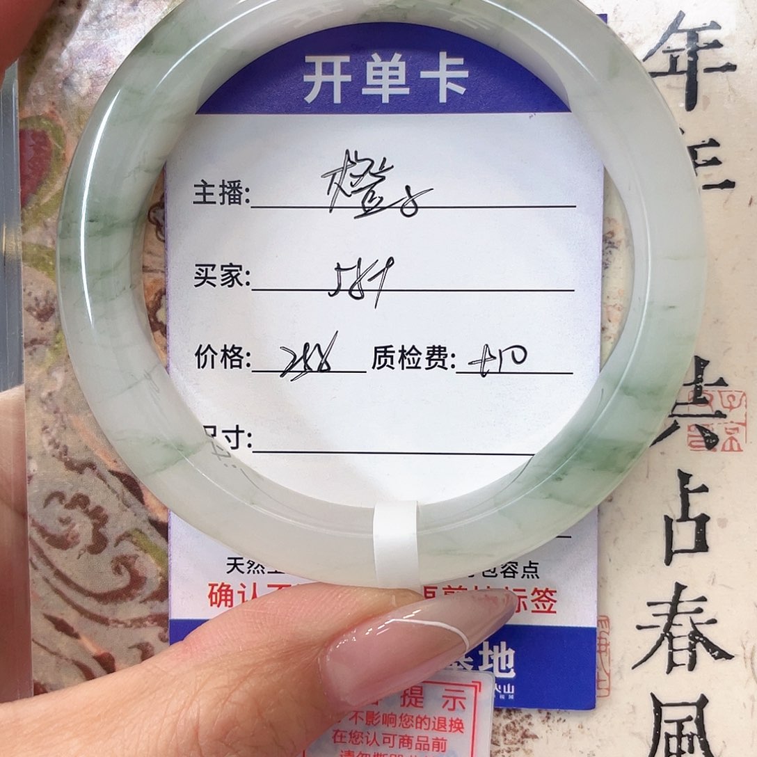 ****子石英质玉未镶嵌手镯