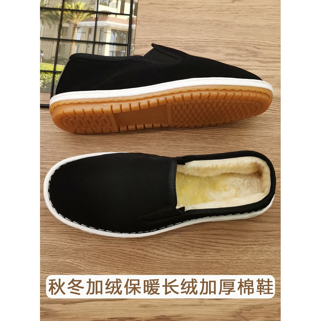 秋冬加绒保暖西山布鞋男女长绒加厚老北京牛筋软底一脚蹬低帮棉鞋