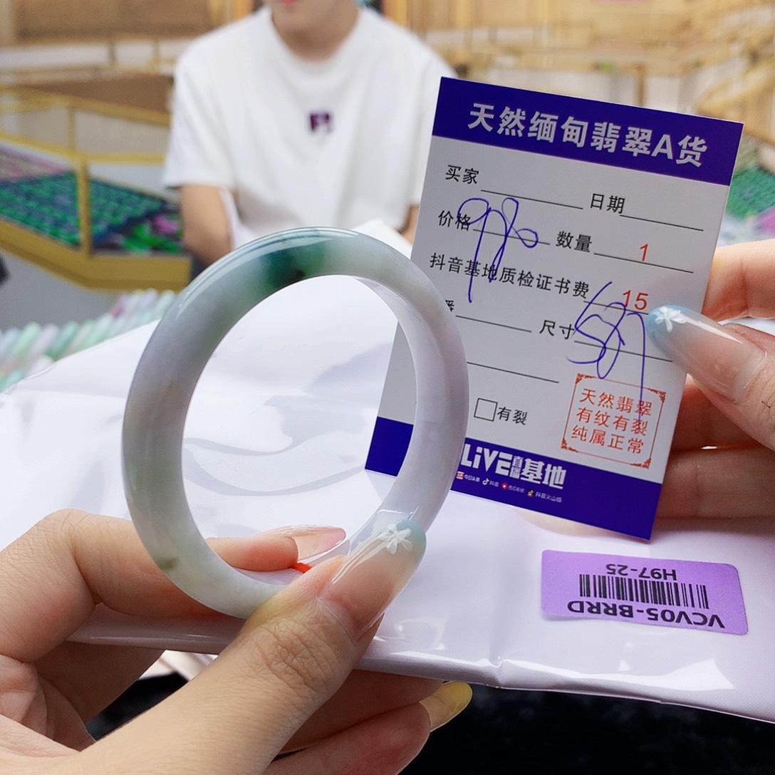 翡翠手镯未镶嵌00……