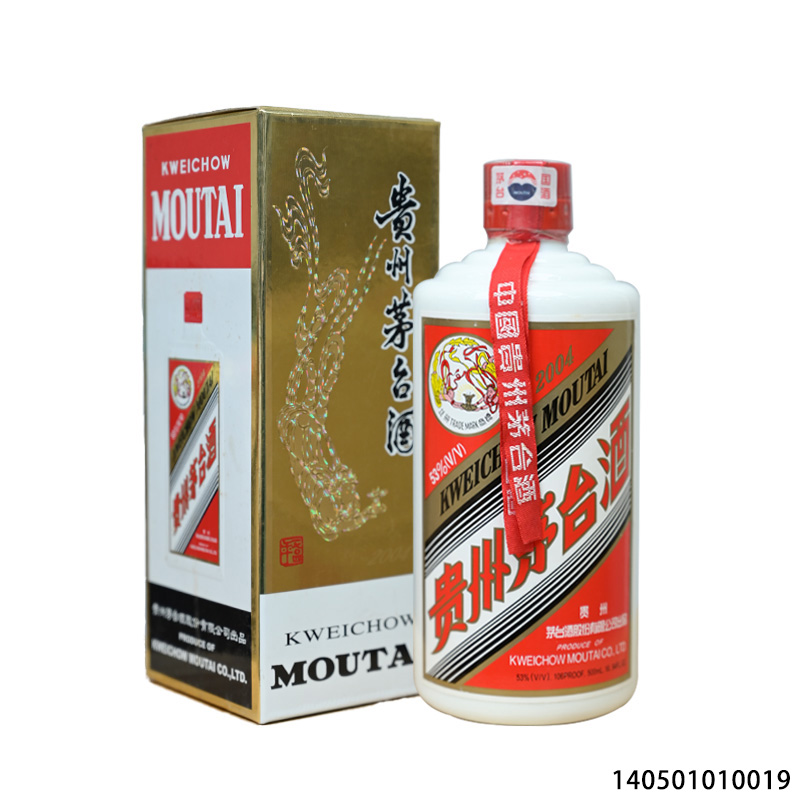 11557 04年普茅飞天500ml-2