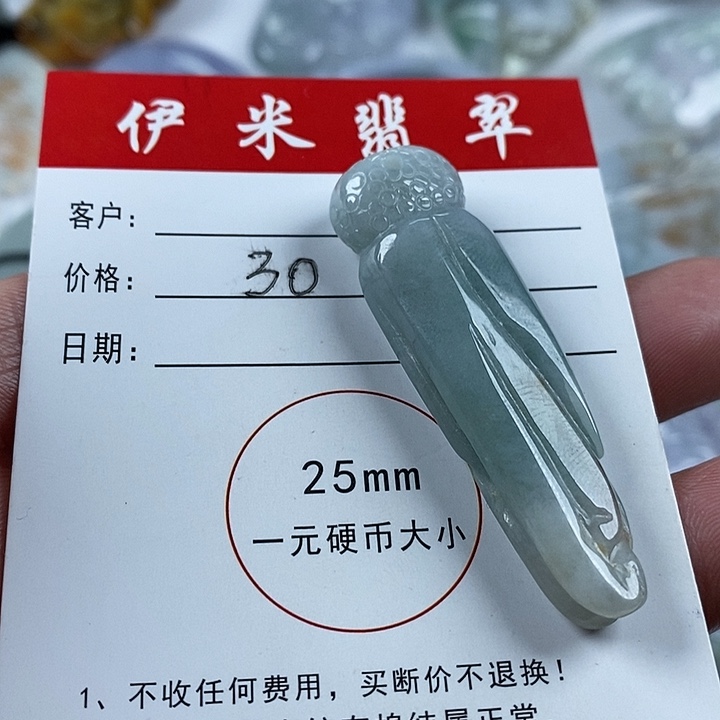翡翠颈饰未镶嵌翡翠138