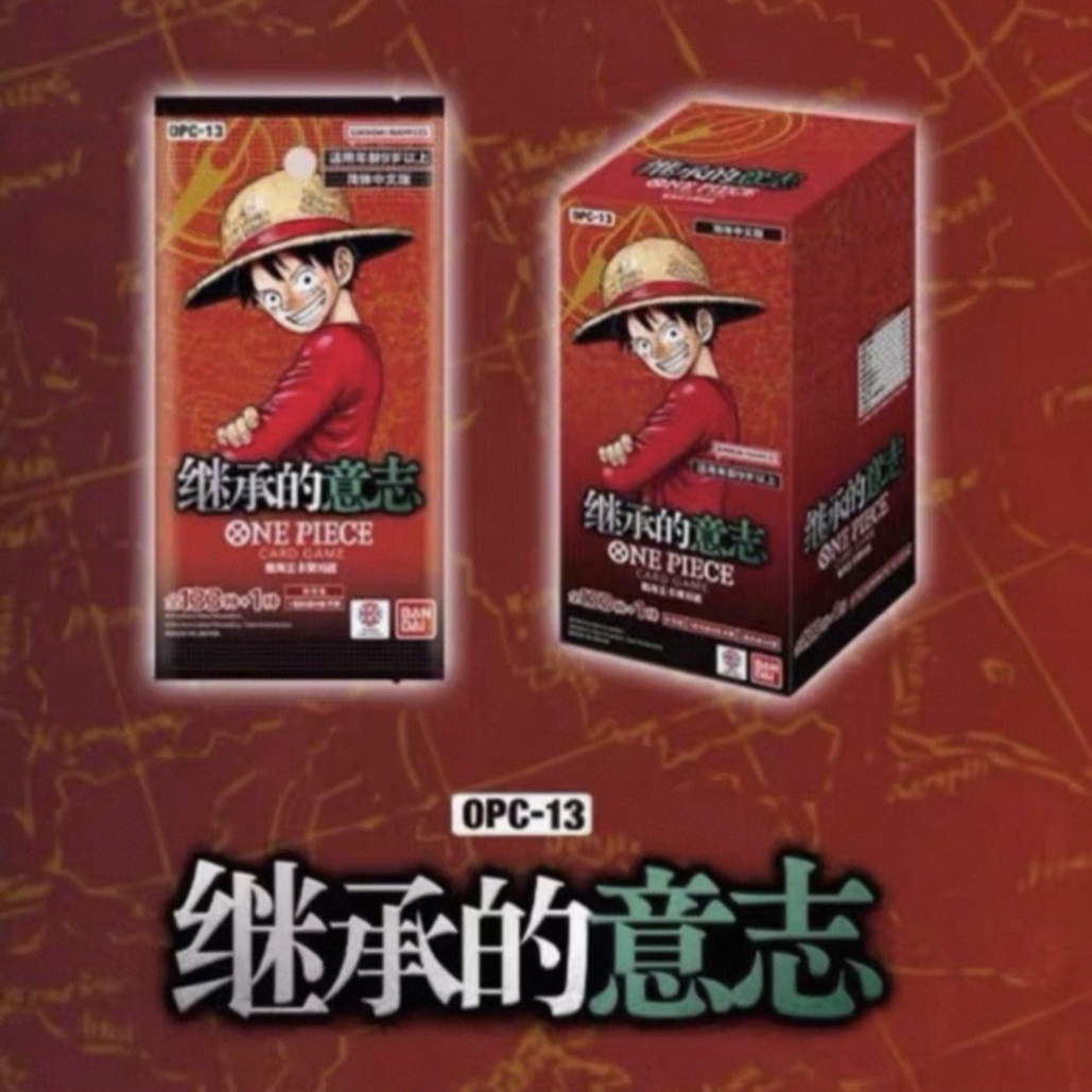 《欧气》OPCG 航海王 OP13  简中 补充包 卡牌盲盒 