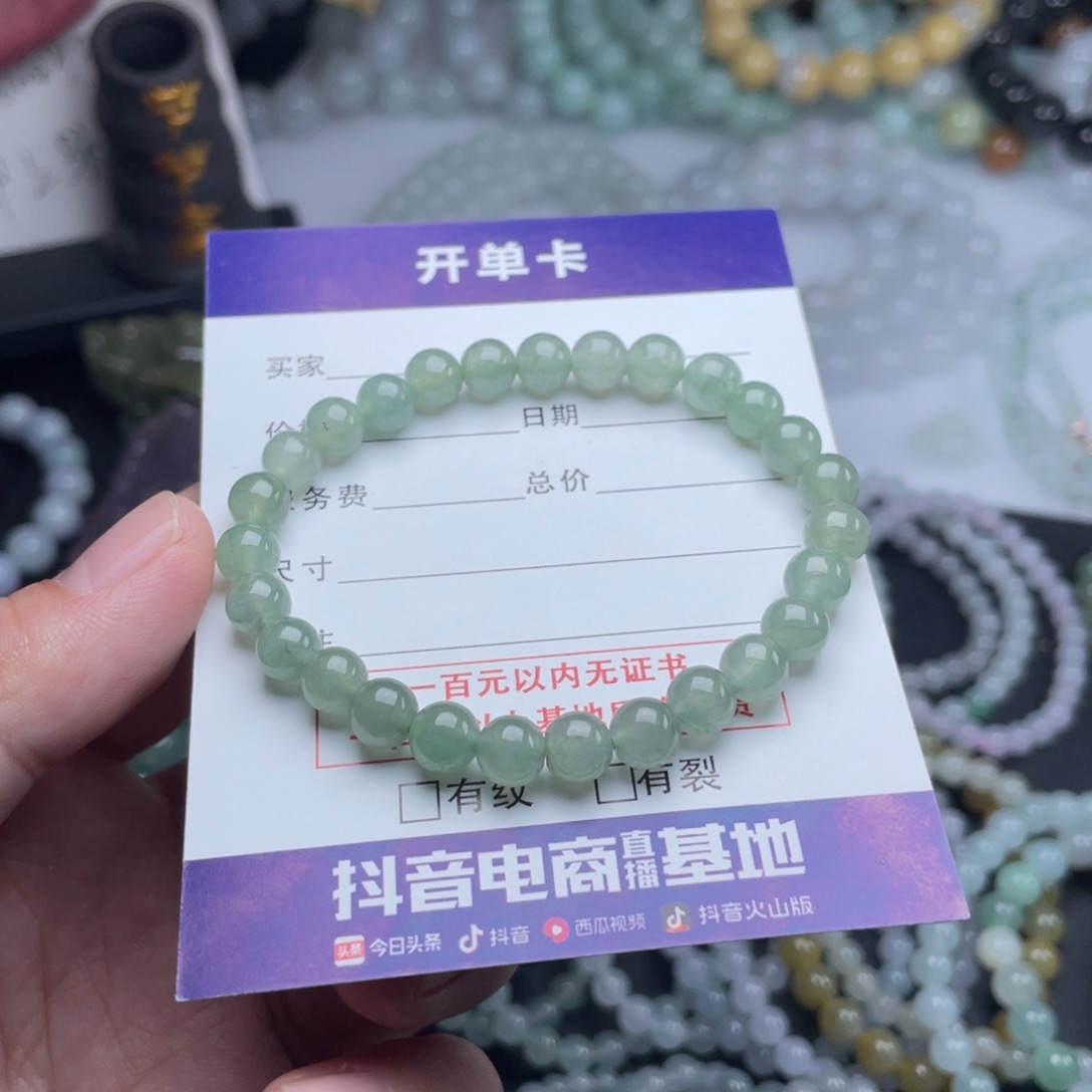 翡翠未镶嵌手链手串