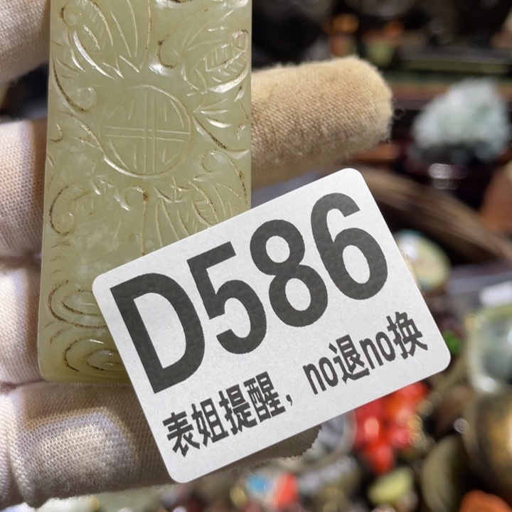 紫***海陶瓷表姐直播所见所得