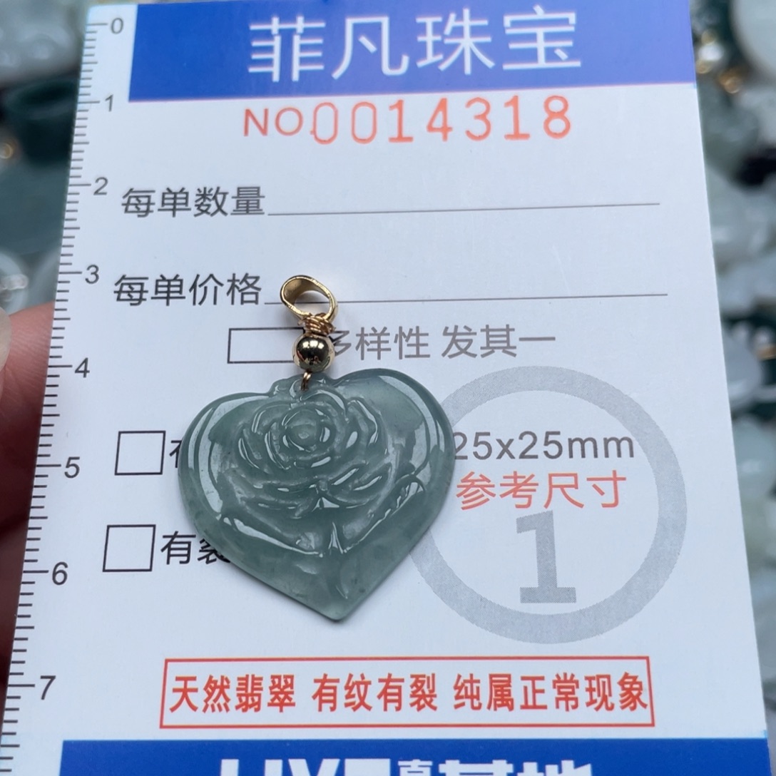 翡翠未镶嵌颈饰14318