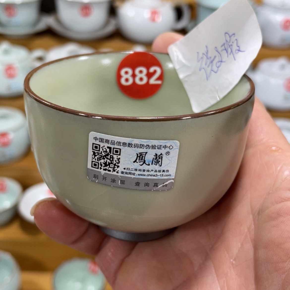 【闪购商品】陶瓷茶具茶杯家用