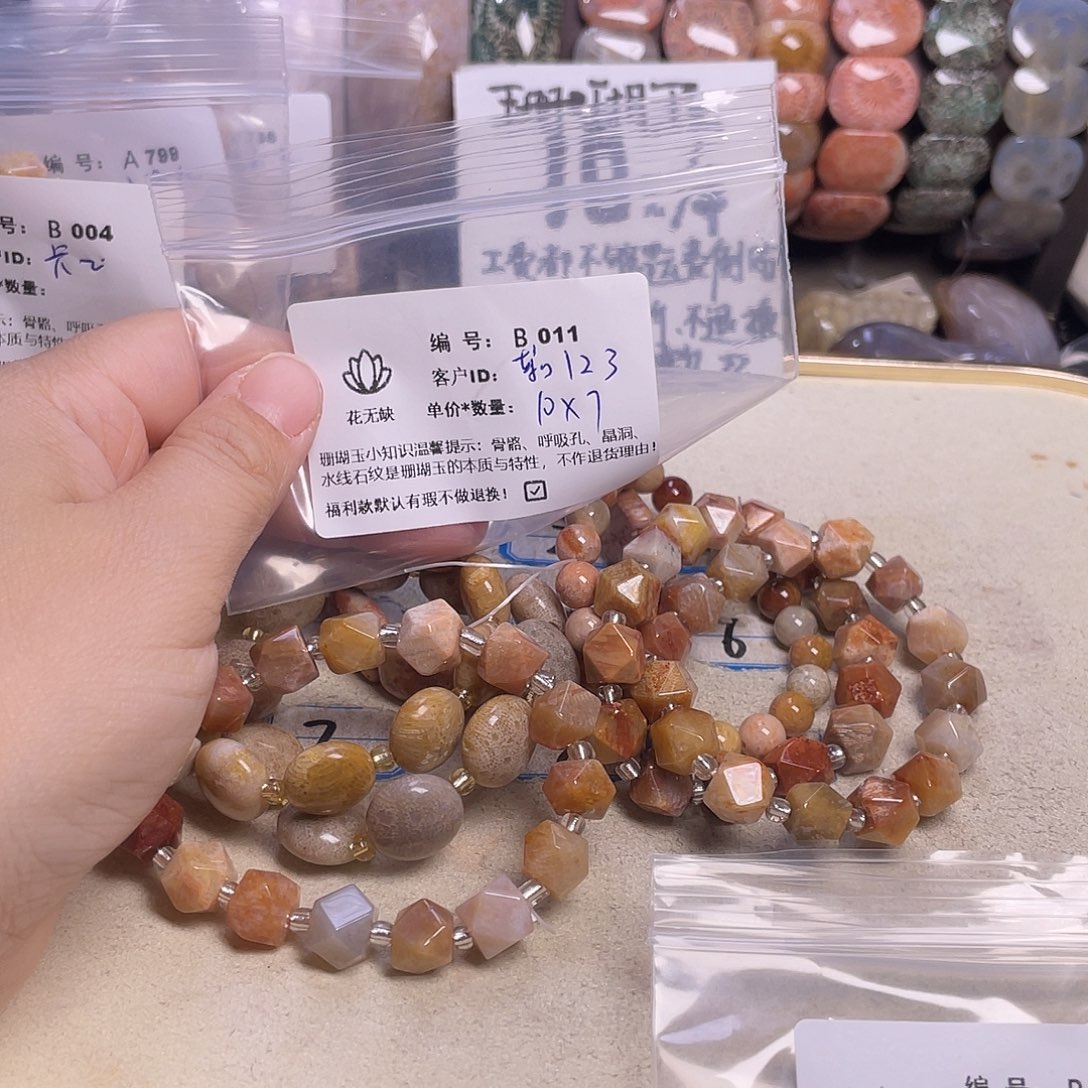 莉***3硅化玉未镶嵌手镯