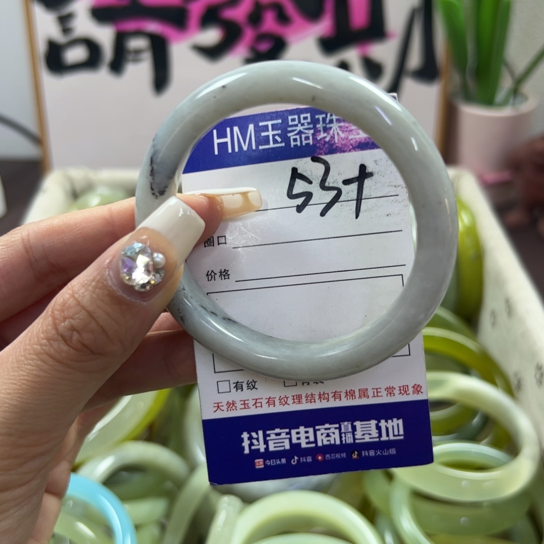 蛇纹石玉手镯未镶嵌293 