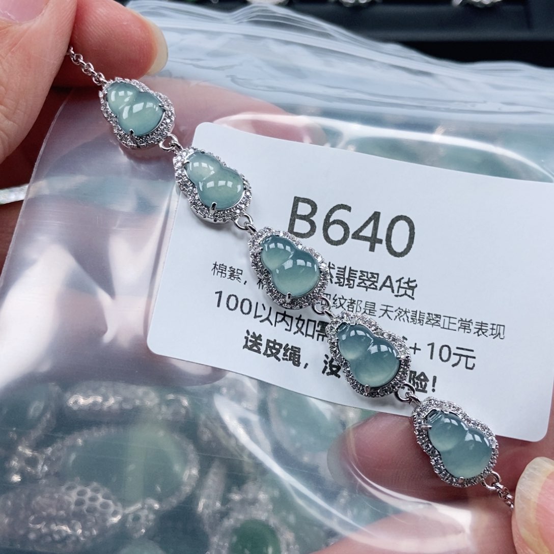 【闪购商品】翡翠吊坠(不含链)未镶嵌