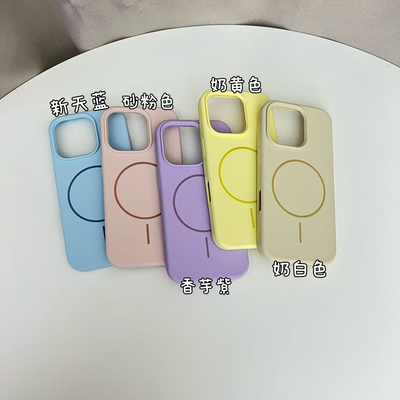 【一体AI按键】ins磁吸液态硅胶手机壳11细磁圈适用15pro防摔16plus