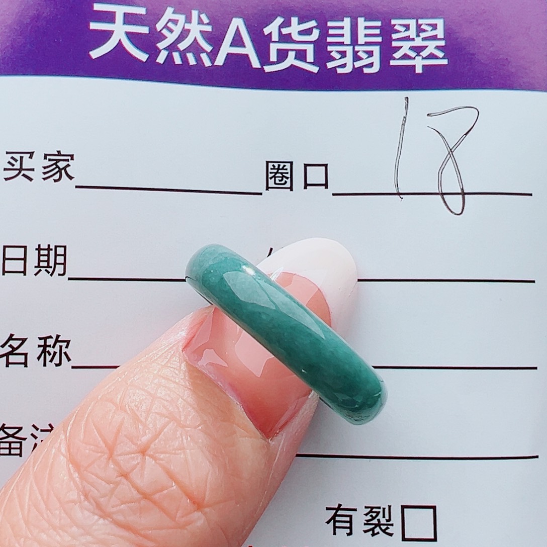 未镶嵌戒指翡翠戒指