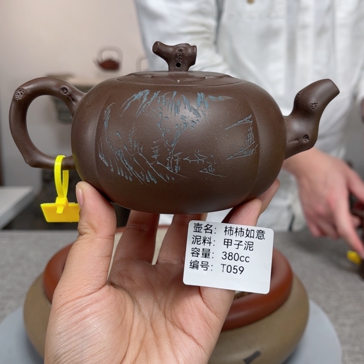 紫砂茶壶紫砂刻绘