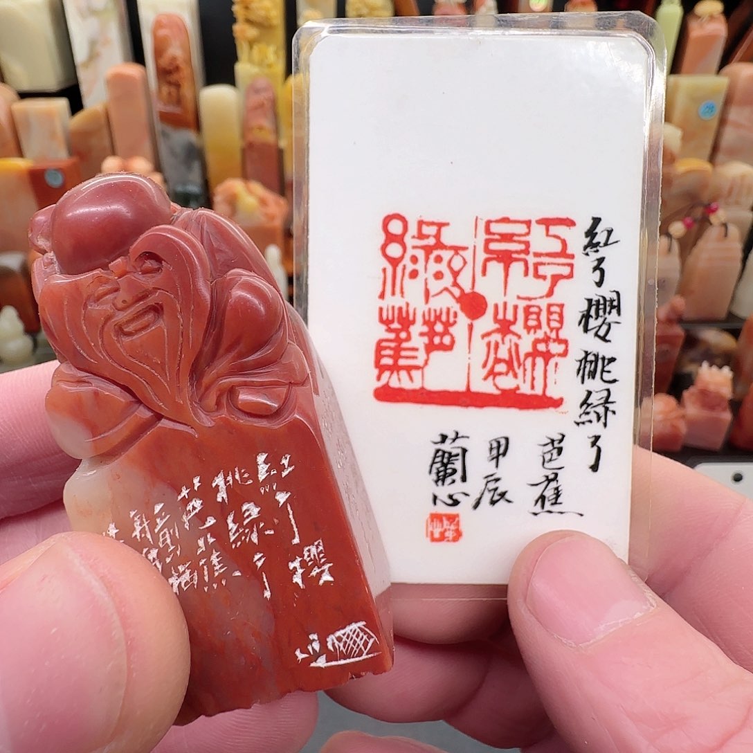 昌化石印石兰心原创篆刻3*3*6厘米