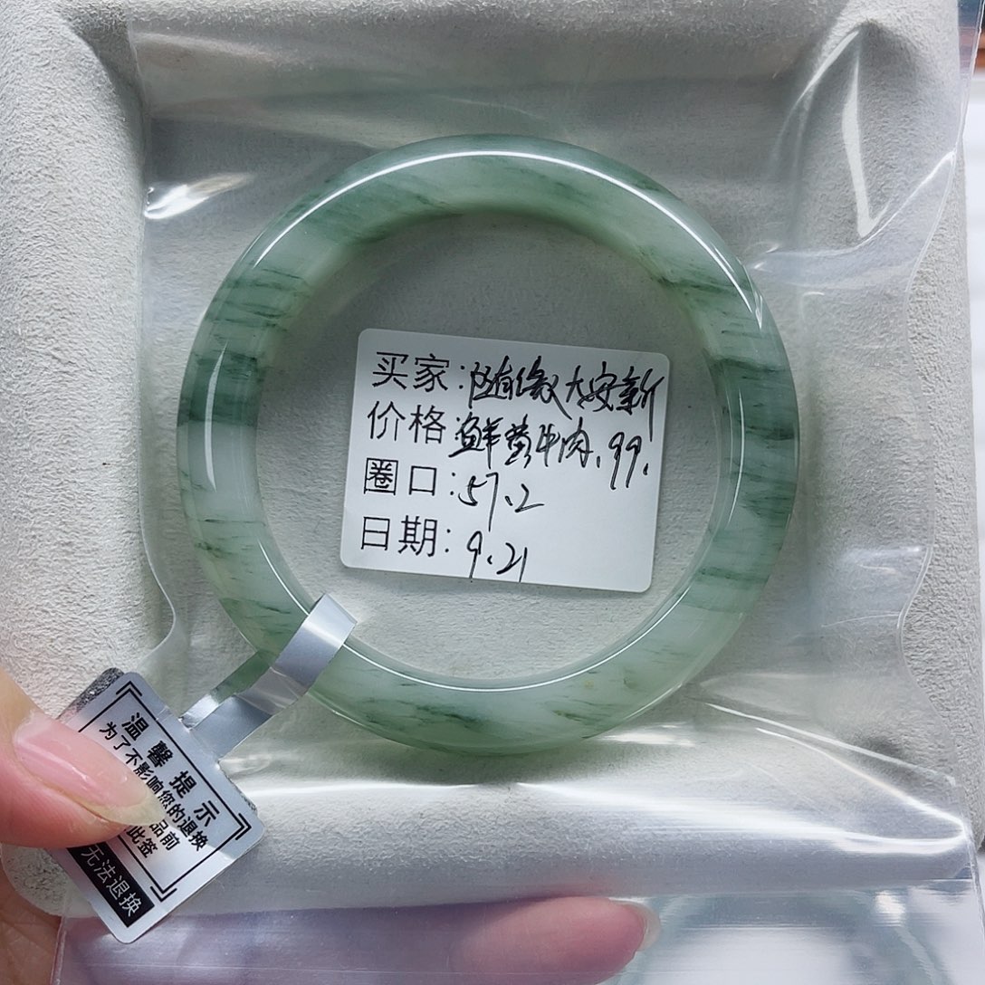 未镶嵌手镯石英质玉