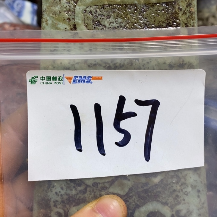 若***水五六七文玩专属连接