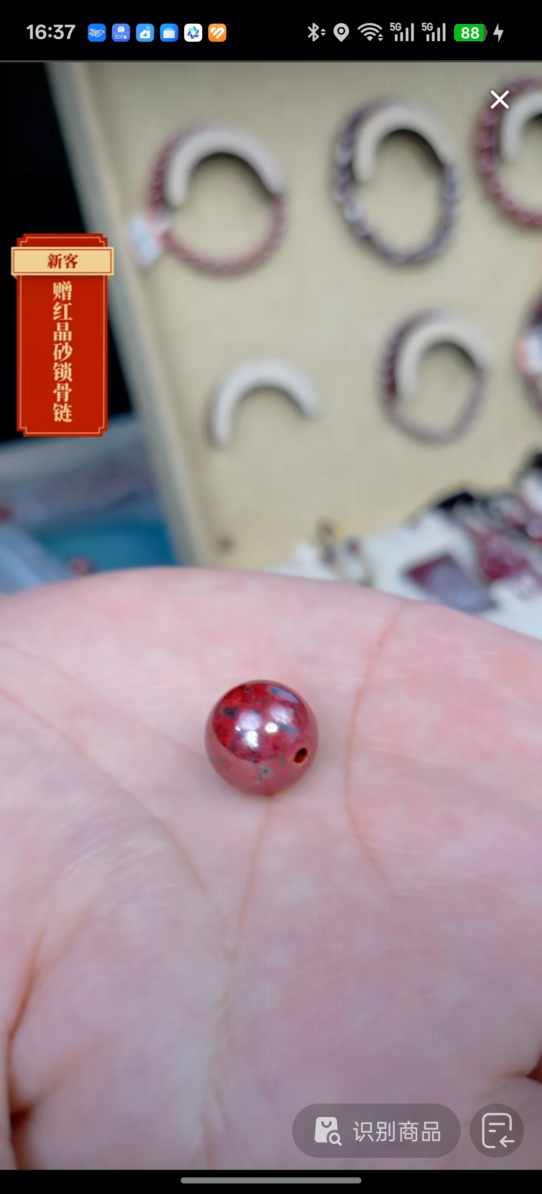 含辰砂工艺品原矿1.2单珠6.5克