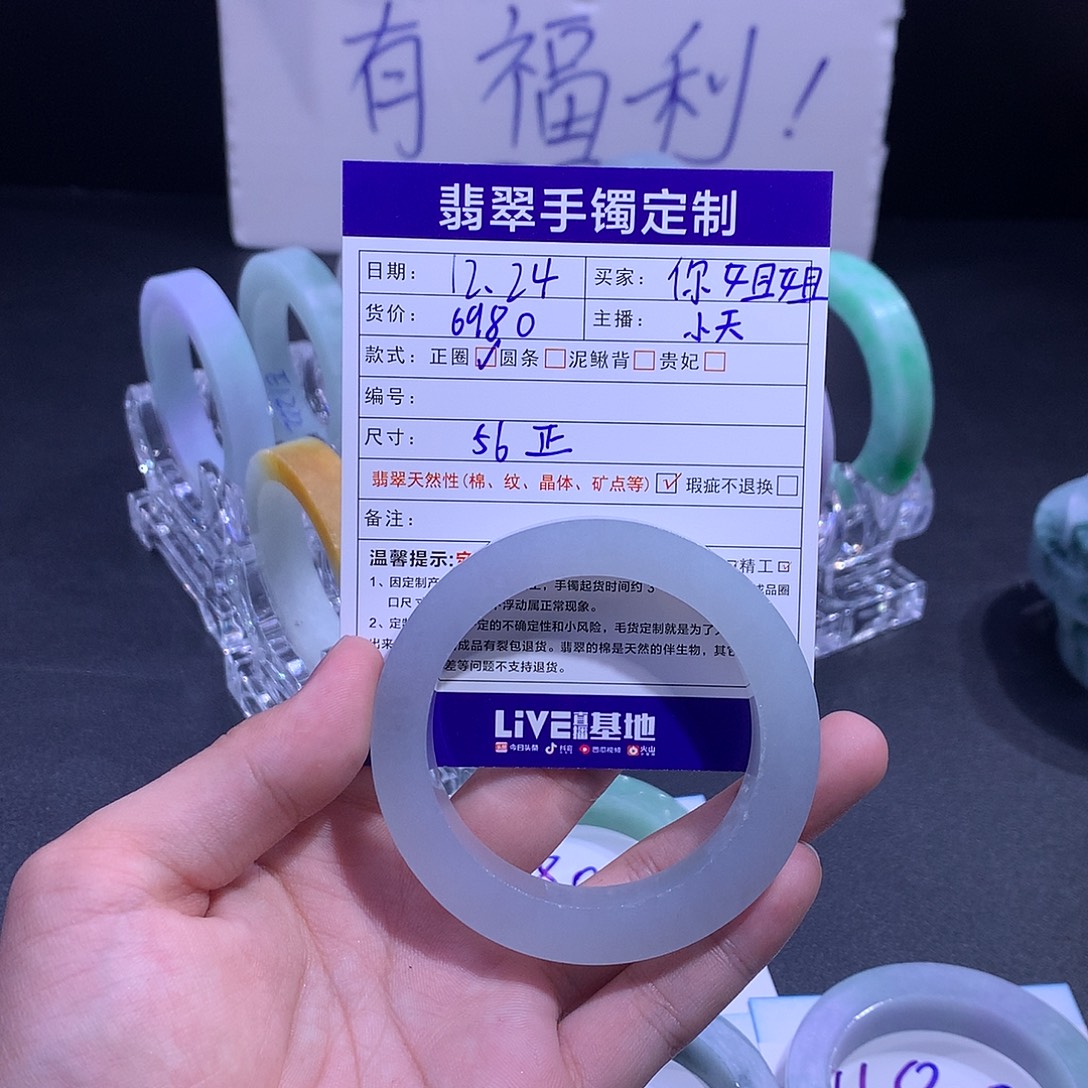 定制翡翠未镶嵌手镯定制