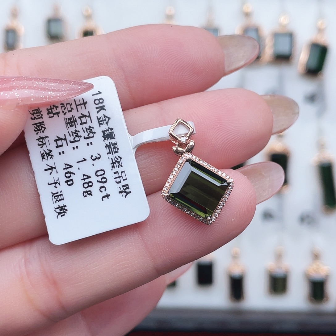 18K金镶嵌碧玺吊坠(不含链)