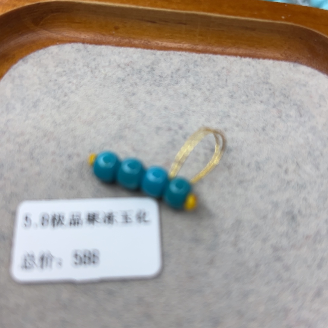 绿松石未镶嵌珠宝半成品