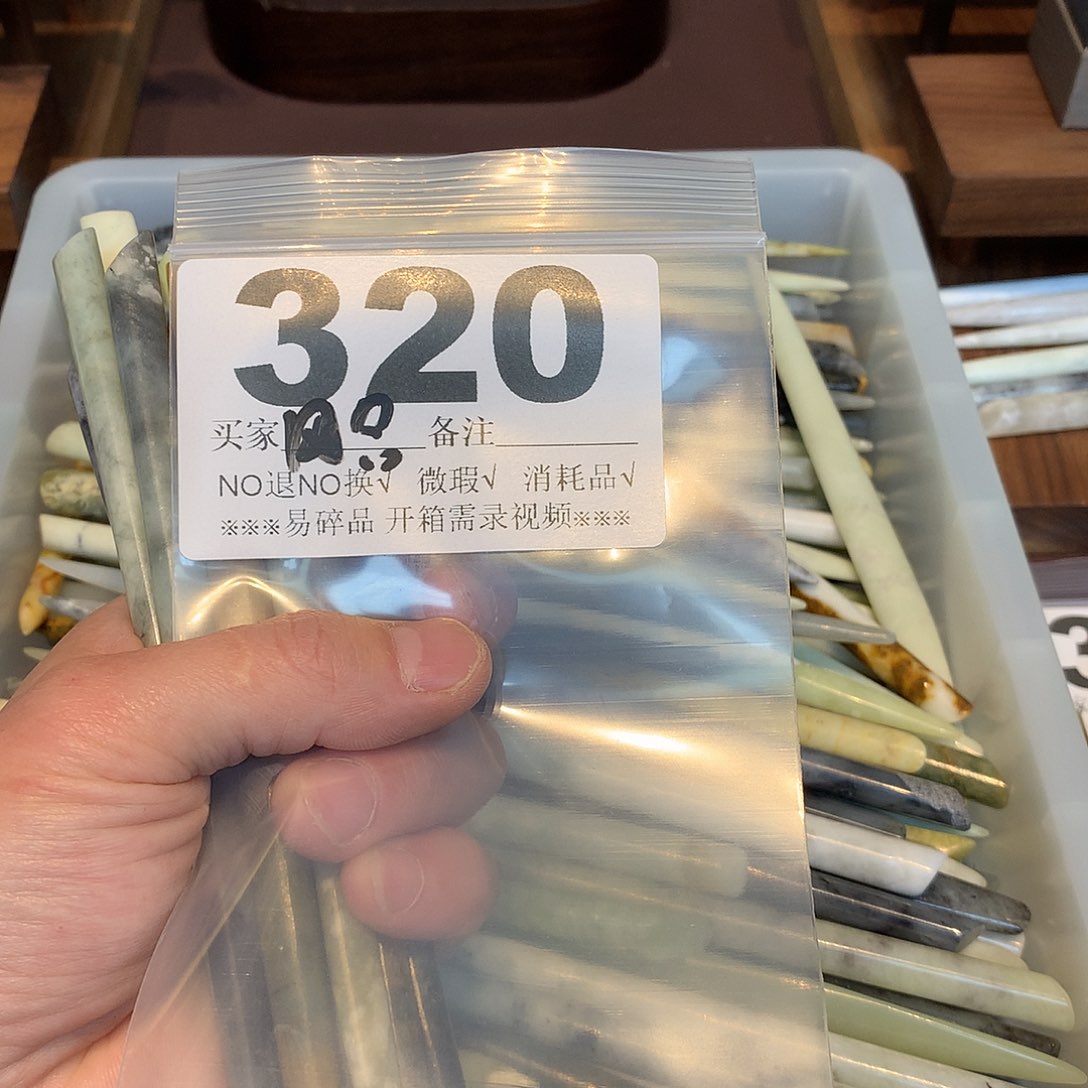 合金蛇纹石玉发饰网****好