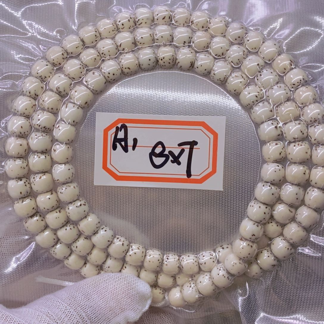 星月菩提手串张**～9999999999999