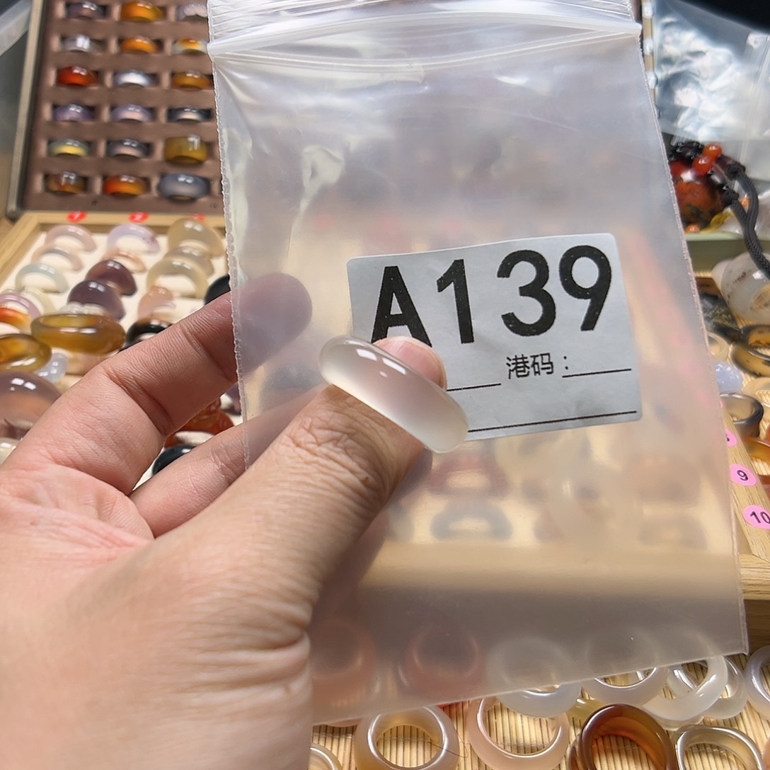 青***玛瑙/玉髓未镶嵌戒圈