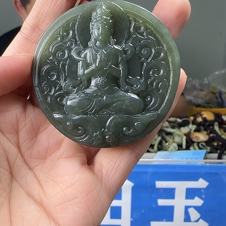 颈饰未镶嵌和田玉