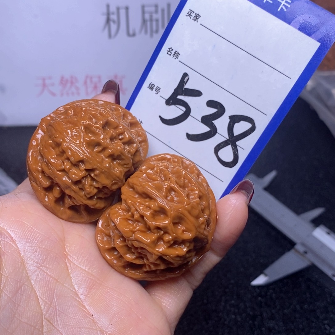 文玩核桃把件538/42宫灯