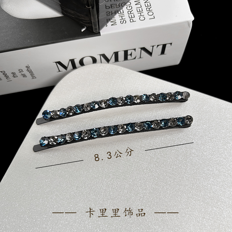 【卡里里饰品】编号639 经典一字夹8.3厘米蓝色气质碎发边夹一对装
