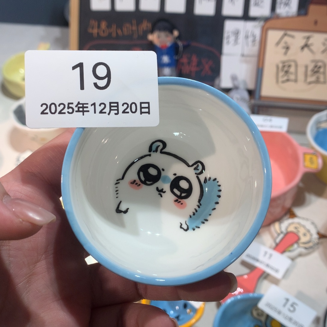 微瑕商品售出不退不换19