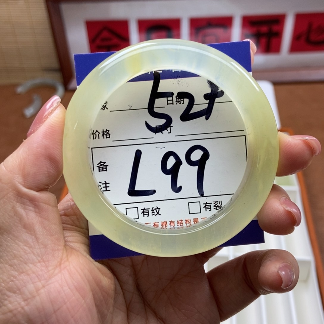 岫玉手镯手镯未镶嵌