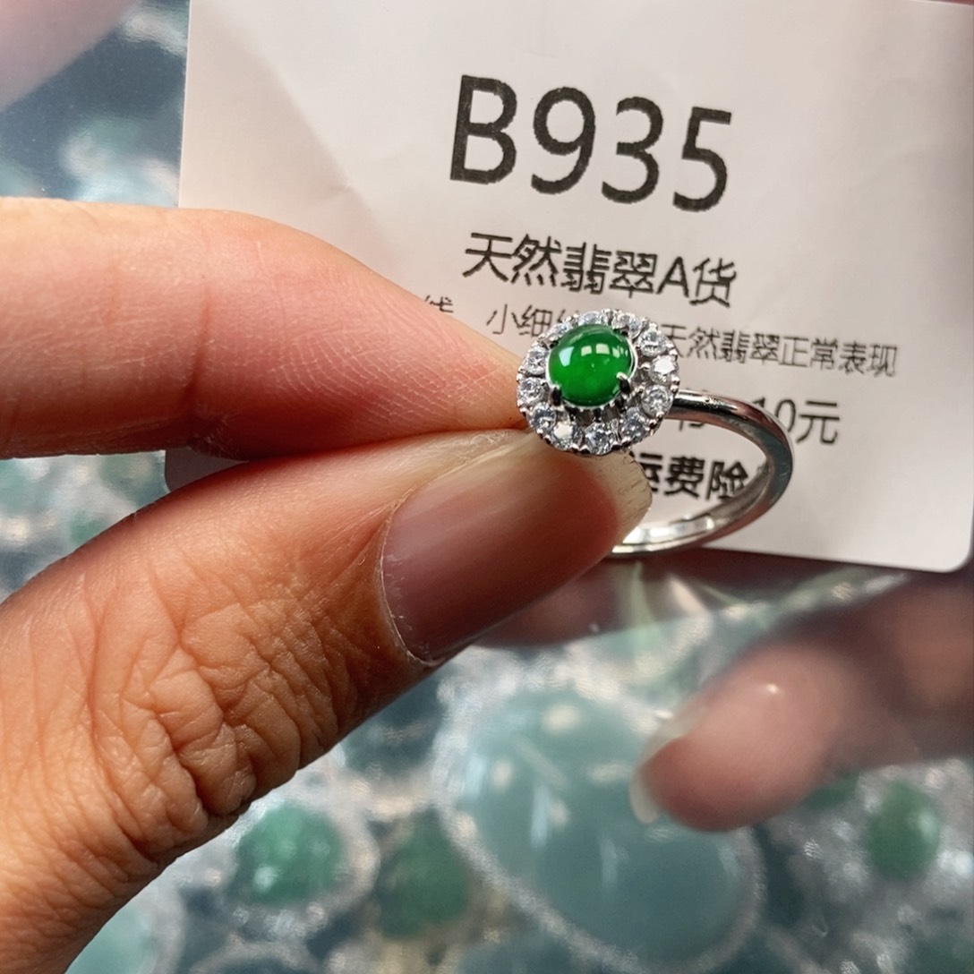 【闪购商品】翡翠吊坠(不含链)未镶嵌