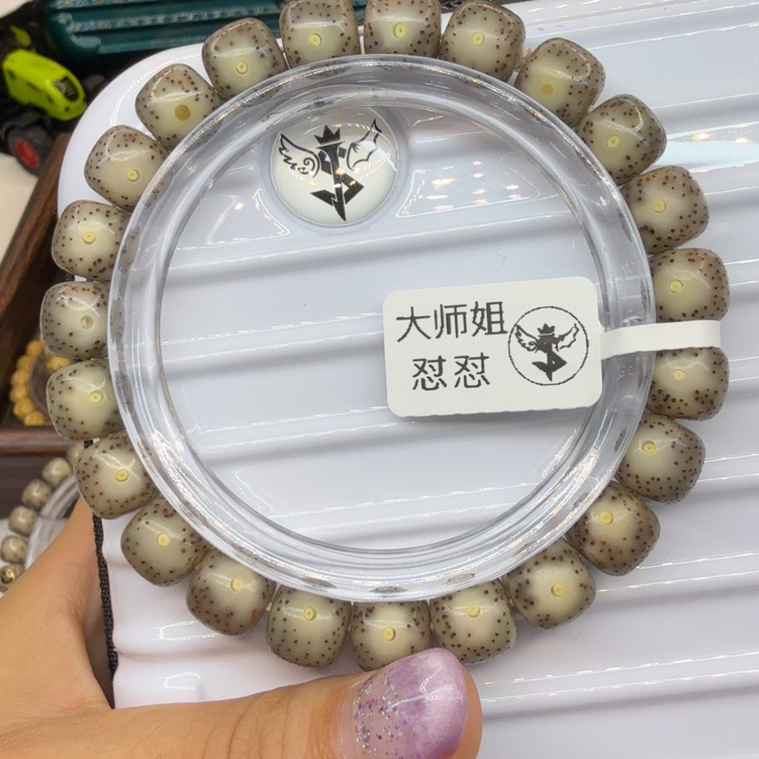 星月菩提吊坠，一物一图10×9糯冰灰双留白4号链接