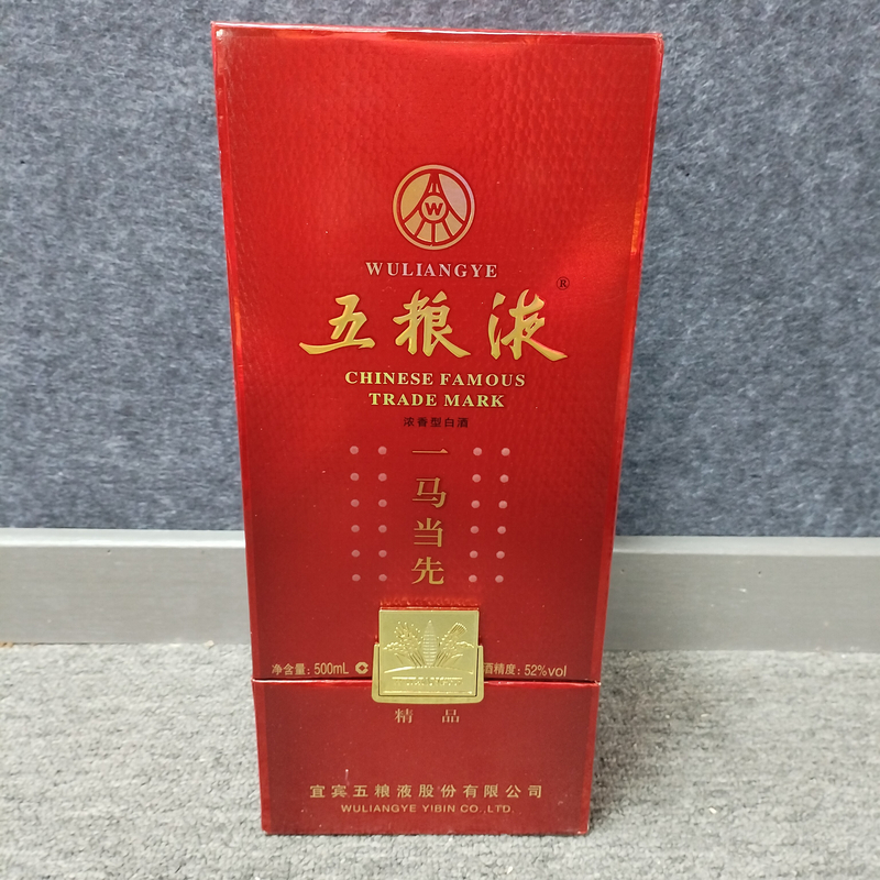 11年五粮液一马当先52度500ml-M25AX00D608-01