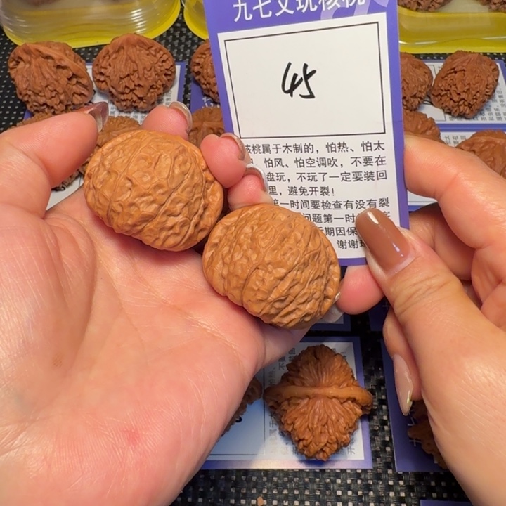 核桃文玩核桃45南瓜38