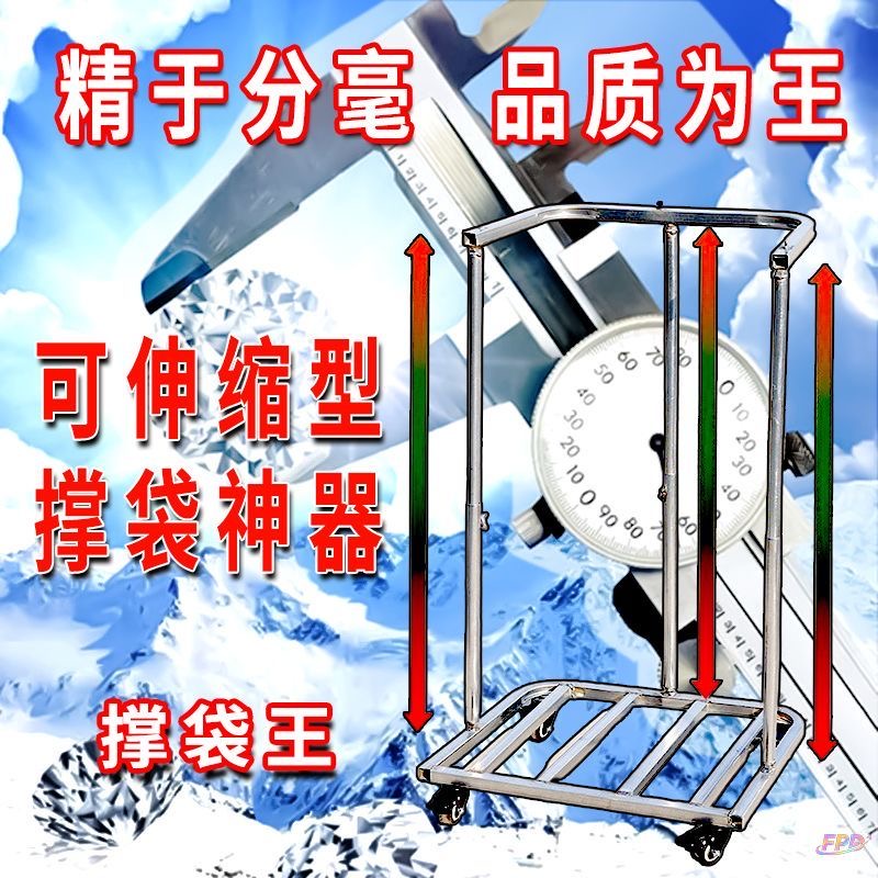 新款农用撑袋神器镀锌撑袋器可移动农用粮食装袋神器农用撑袋架