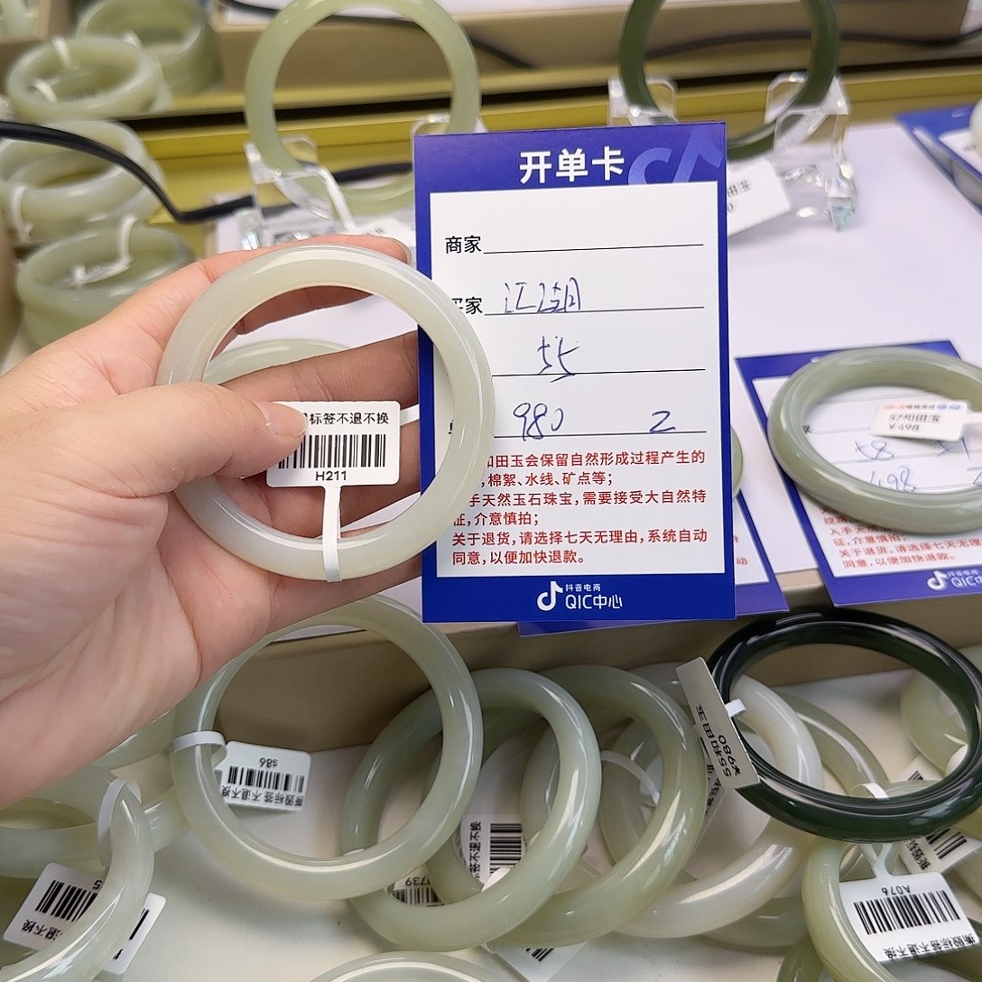 江***故未镶嵌手镯和田玉