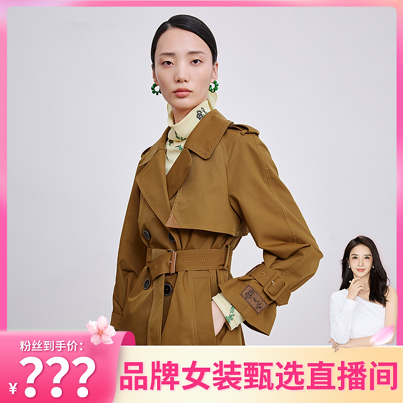 【程钱钱】MESUX米岫联名Mark Wigan春绣花领金属腰带束腰短风衣MKS