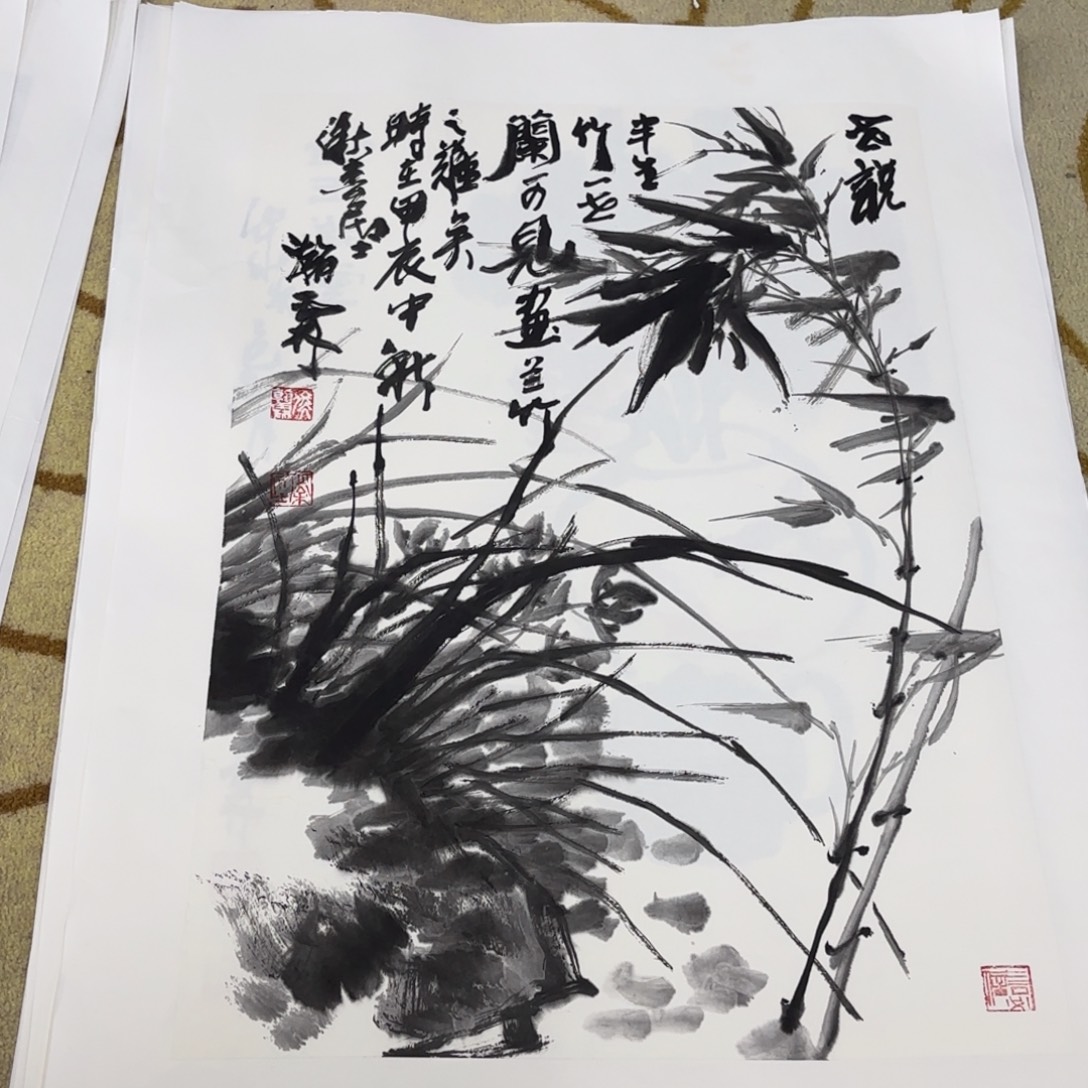 国画四尺三开作品艺