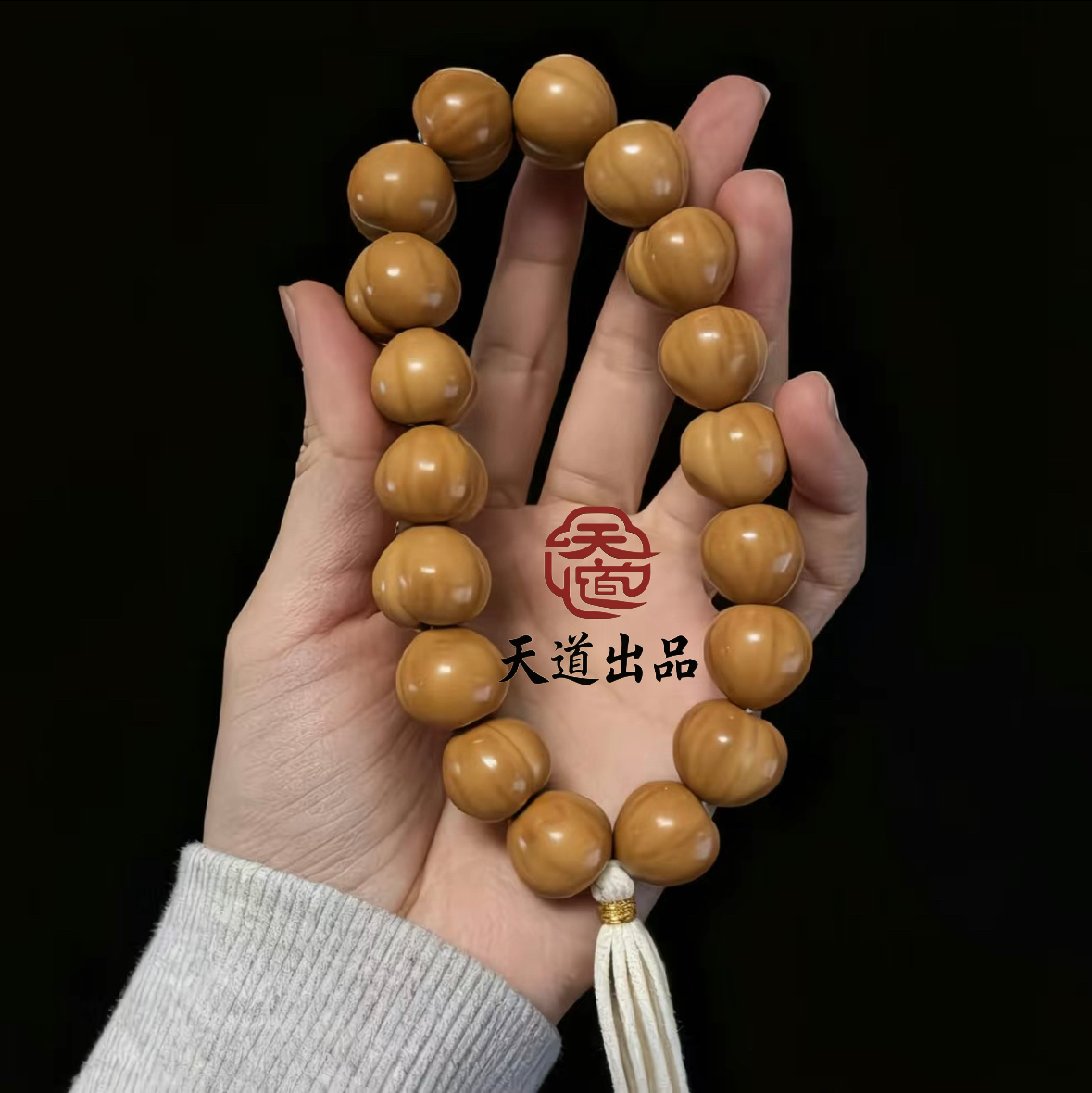 【天道出品】16mm屁桃全品无暇猴头手串猴头核桃文玩手串