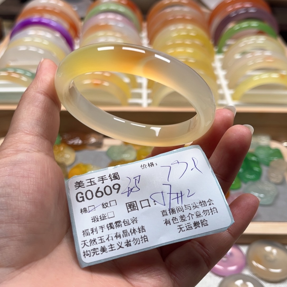 玛瑙/玉髓手镯未镶嵌o****¹0609