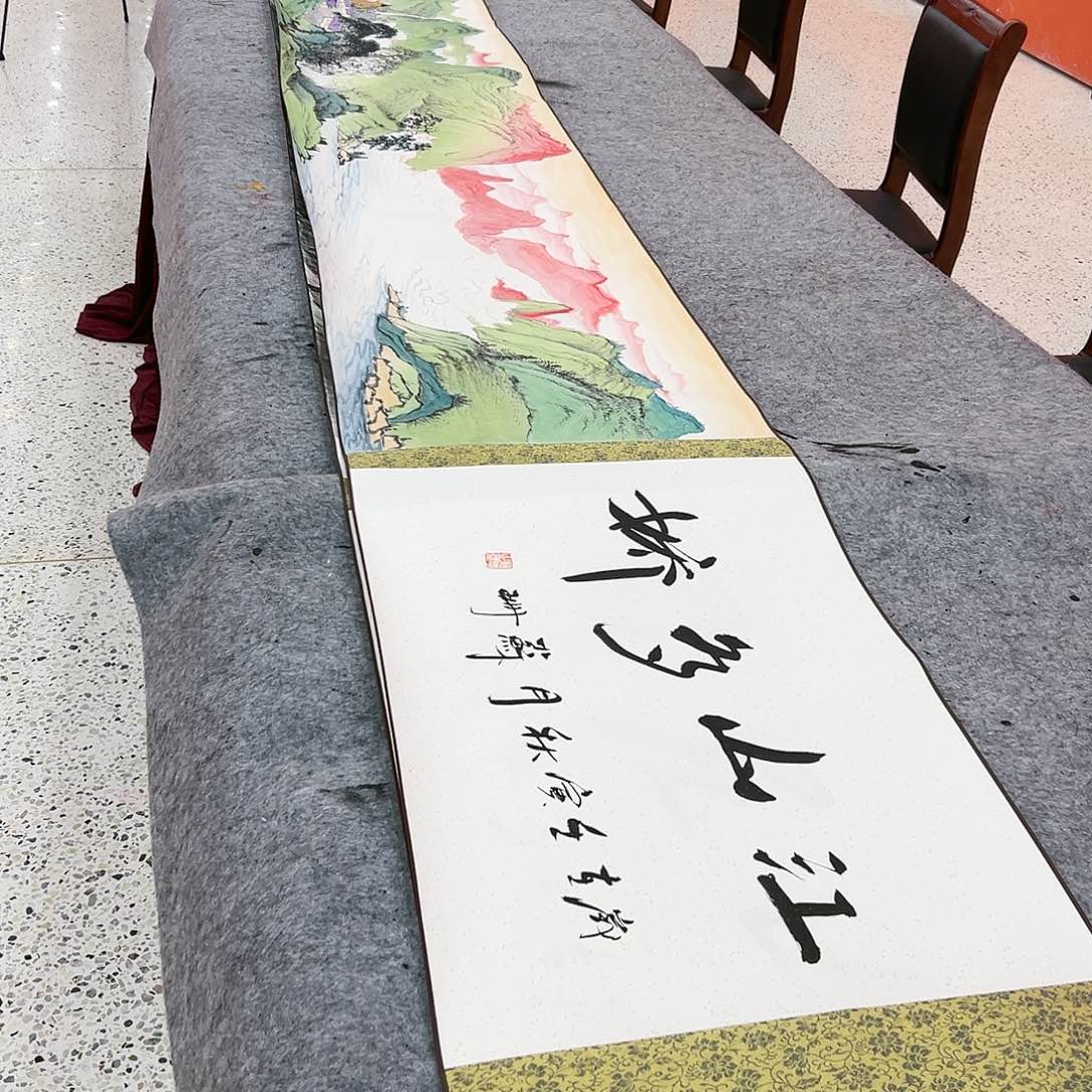 国画苏珊展览原作
