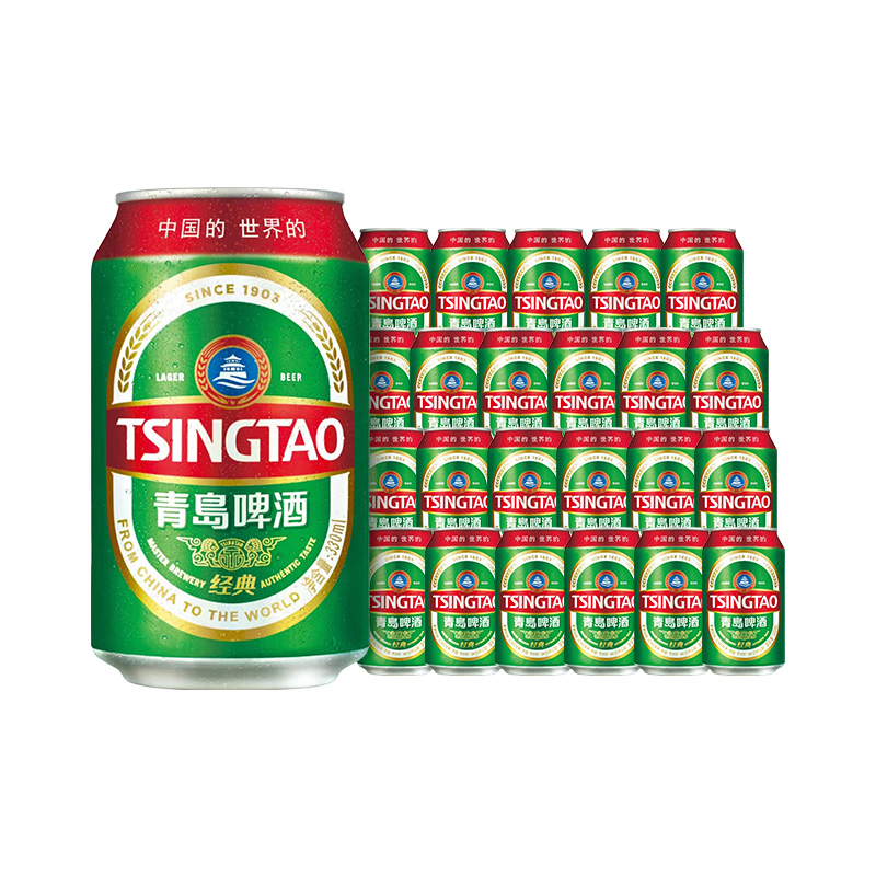 【青岛啤酒】经典330ml*24听 官方正品 经典整箱装