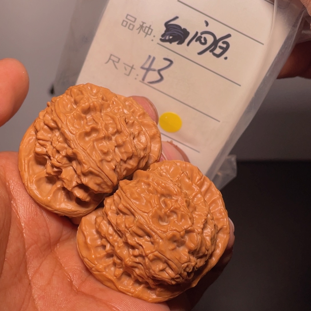 文玩核桃吊坠文玩核桃