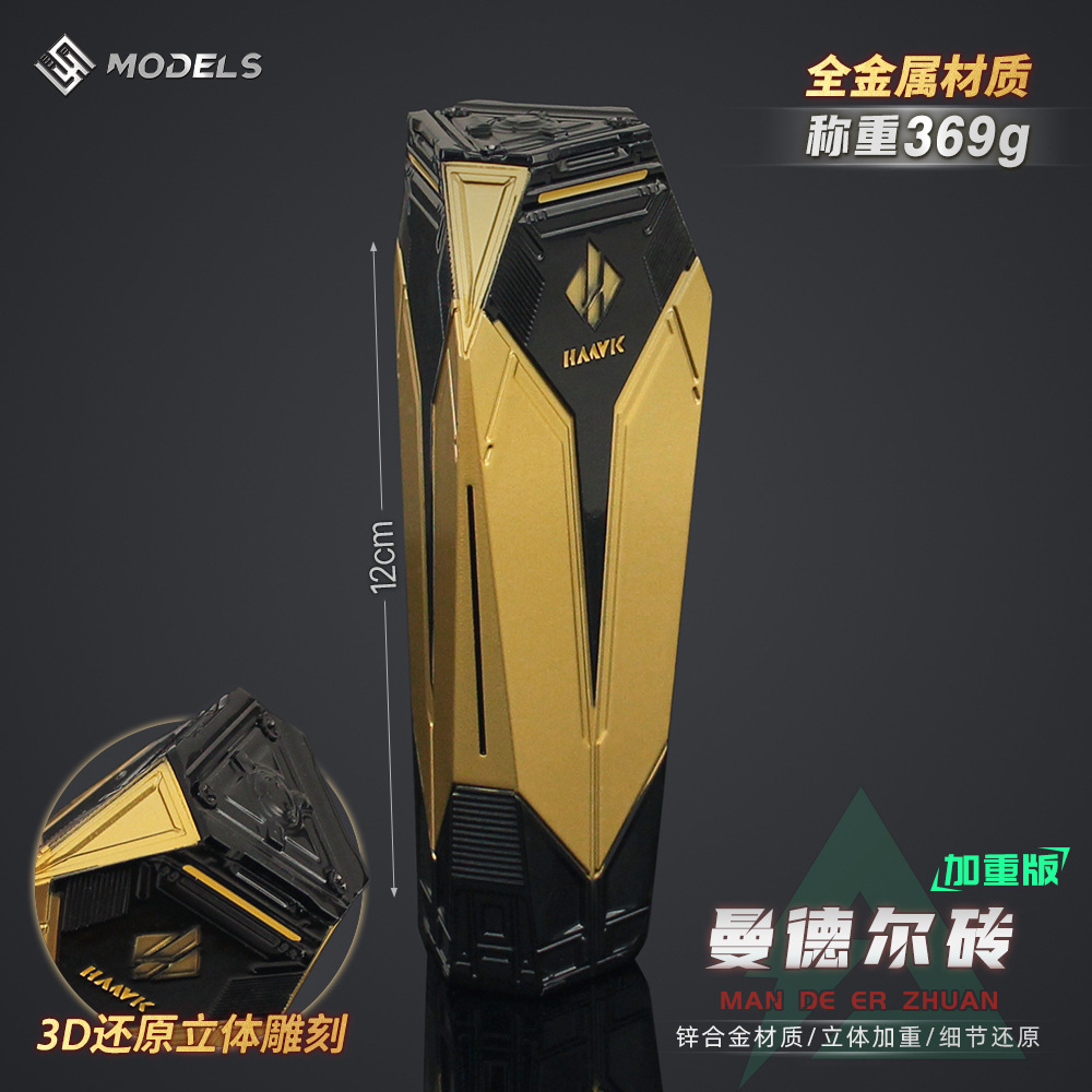  三角洲周边 立体加重版曼德尔砖金属模型游戏道具收藏摆件