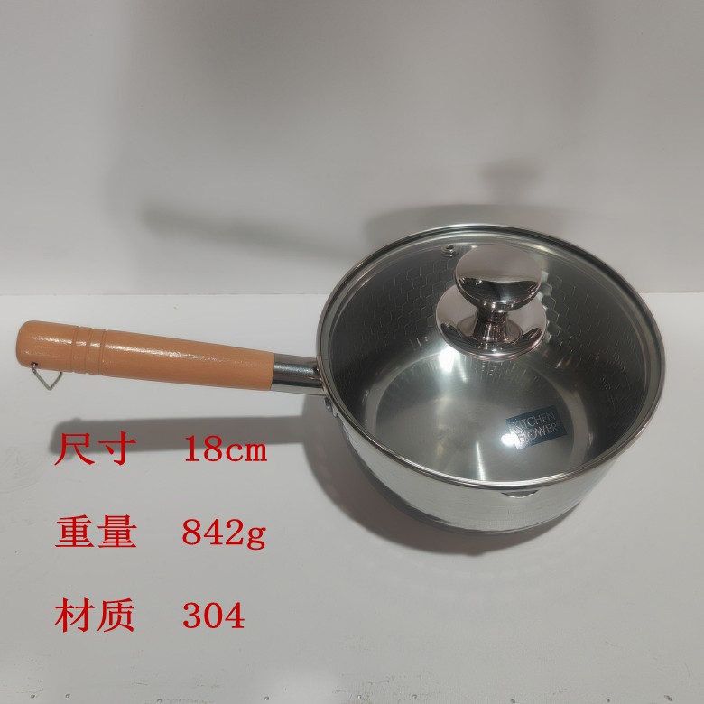 304不锈钢雪平锅无涂层加厚宝宝辅食锅