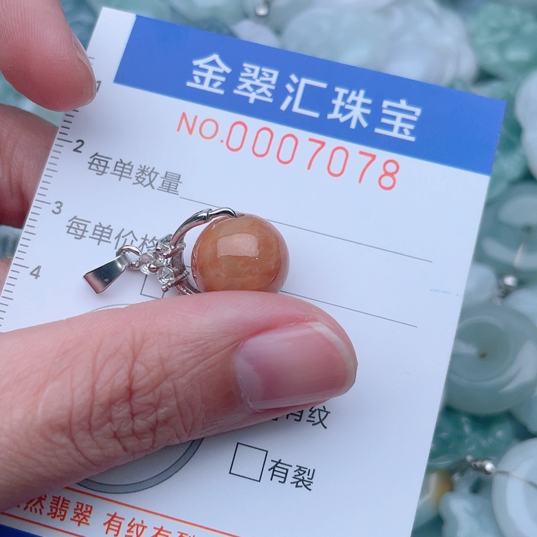 颈饰未镶嵌翡翠7078