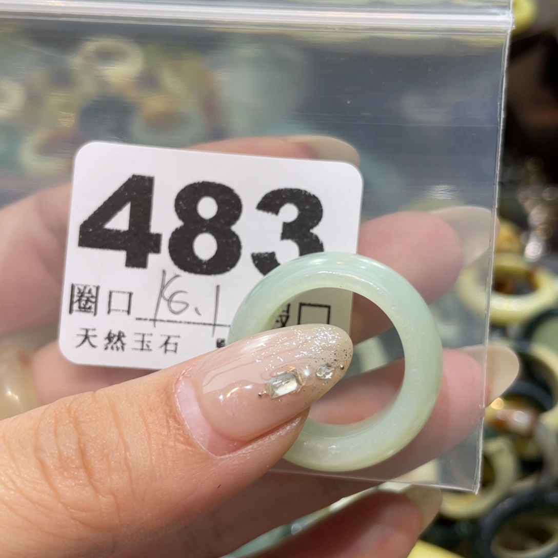 ღ****蛇纹石玉未镶嵌戒指