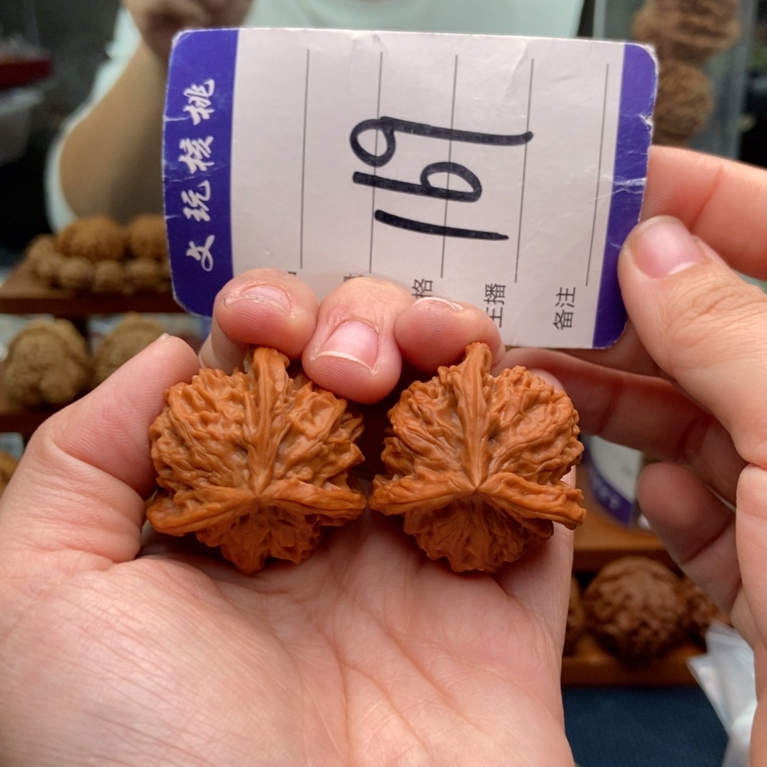 文玩核桃把件35三棱